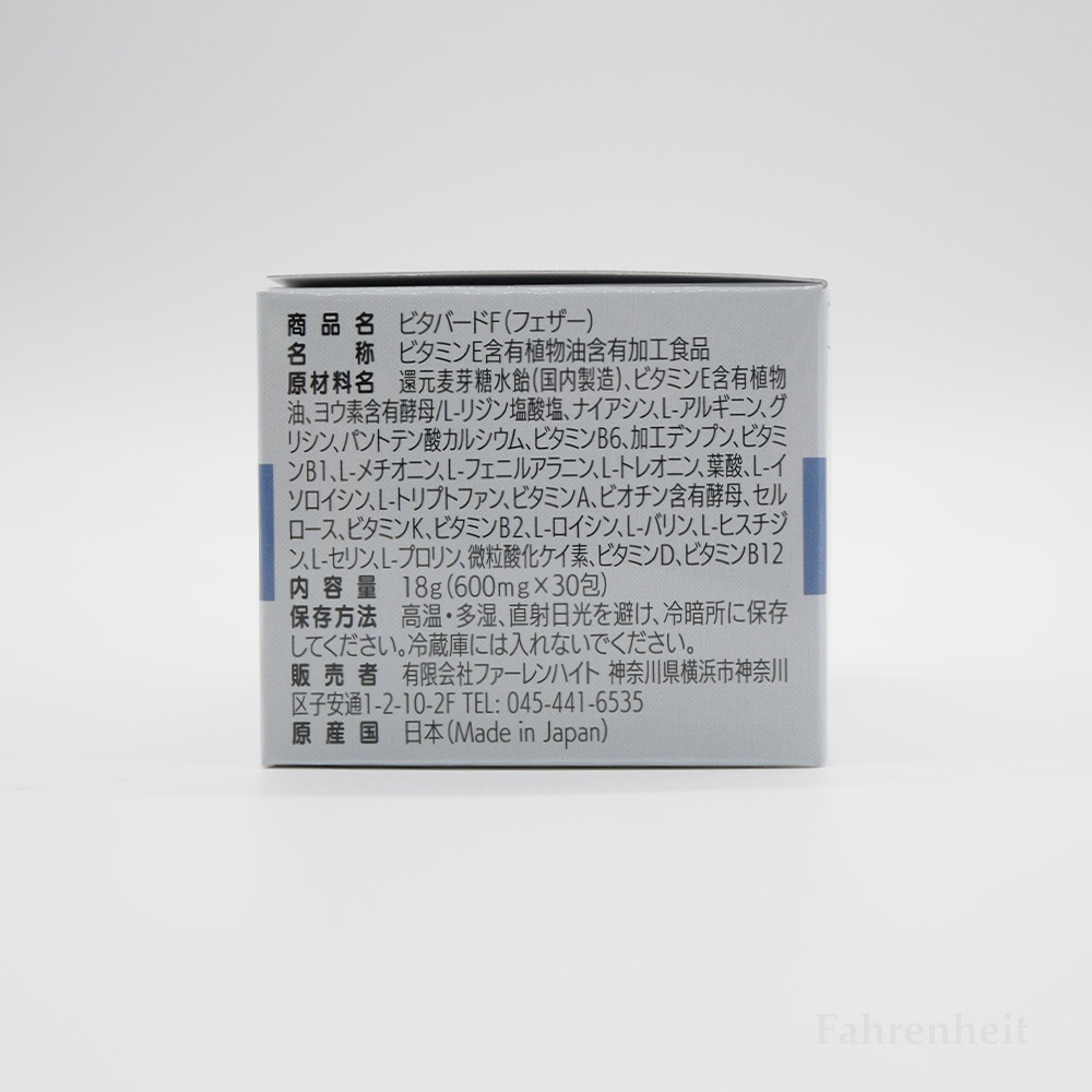 【PREDEAR】ビタバードF(30包入)