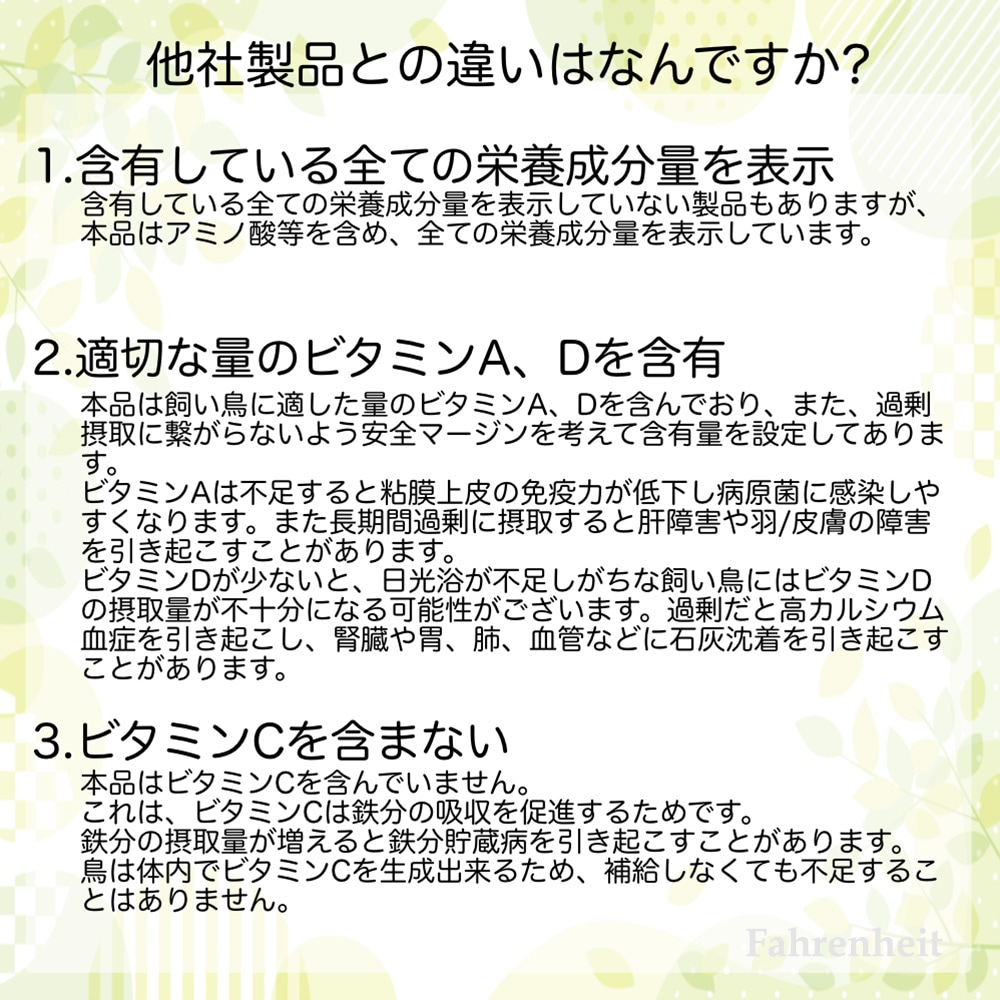 【PREDEAR】ビタバードF(30包入)