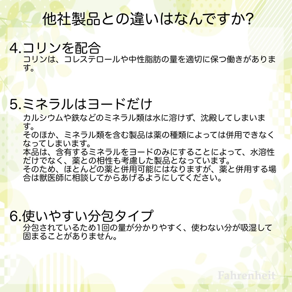 【PREDEAR】ビタバードF(30包入)