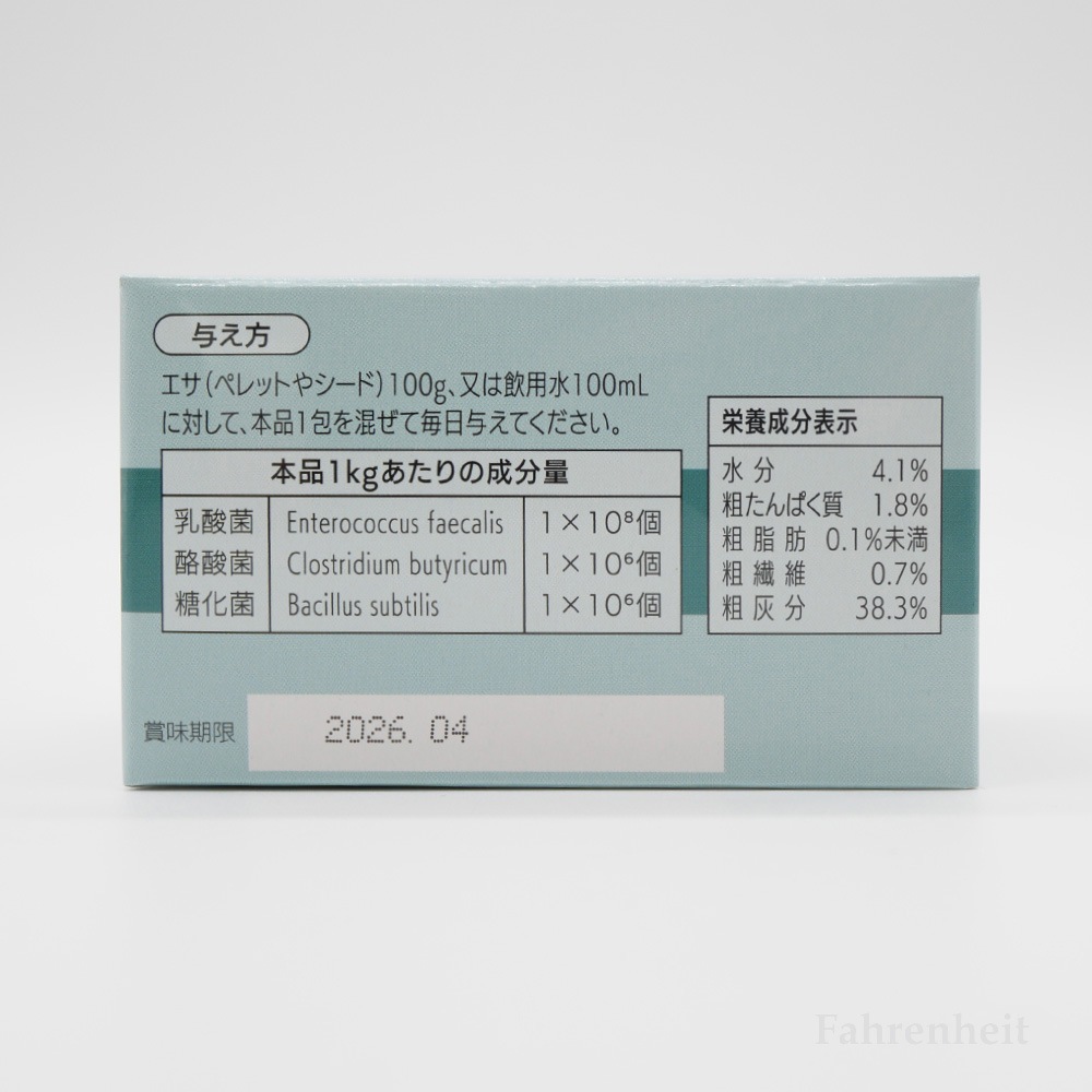 【PREDEAR】プロバイオ3(30包入)