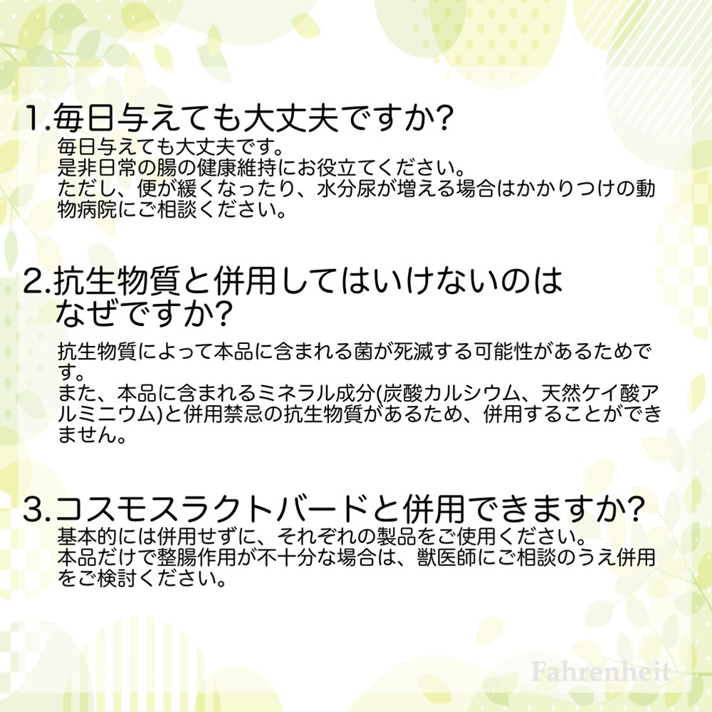 【PREDEAR】プロバイオ3(30包入)