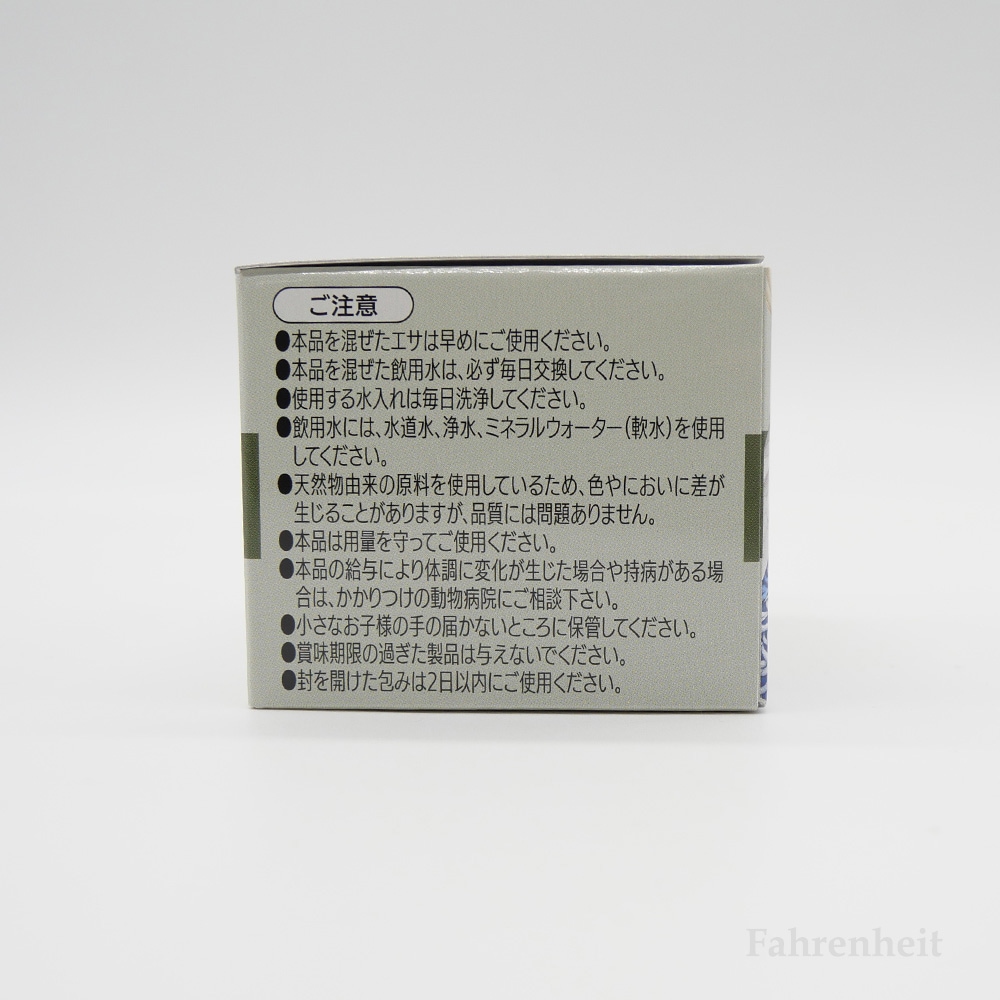 【PREDEAR】ピクノバード(30包入)
