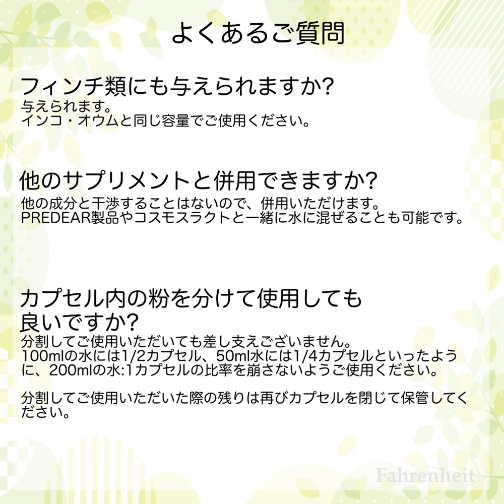 【TAVC】Casozen(7.5g)