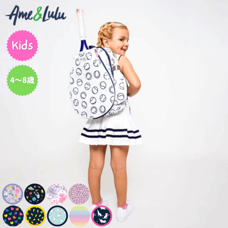 Ame & Lulu | Kids Little Love Tennis Backpack 4Ф8ѡ