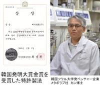 【初回限定クーポンあり】醗酵紅参　凰麗　1箱120粒入り