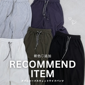 先行予約～9/23まで延長20%OFF◇新色登場◇PaulineBleu(ポリーヌブロー