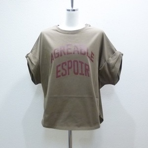 LUGIVA(�륮��)��AGREABLE����T����ġ�202692���������ʳ�¨��ȯ����