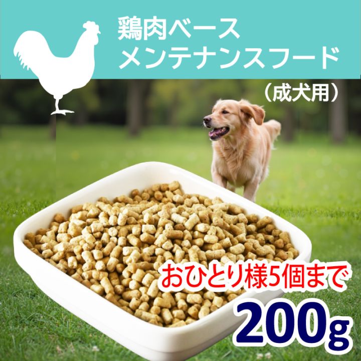 ( ̾���ѹ��� �����١��������ƥʥ󥹥ա��ɡ�200g �����������ꡦ  �ڹ�̵ź�åɥå��ա��ɡۡڥҥ塼�ޥ󥰥졼���Ǻ��