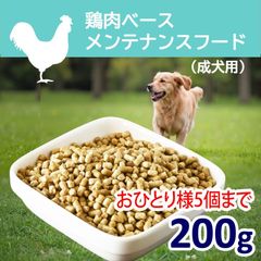 ( ̾���ѹ��� �����١��������ƥʥ󥹥ա��ɡ�200g �����������ꡦ  �ڹ�̵ź�åɥå��ա��ɡۡڥҥ塼�ޥ󥰥졼���Ǻ��