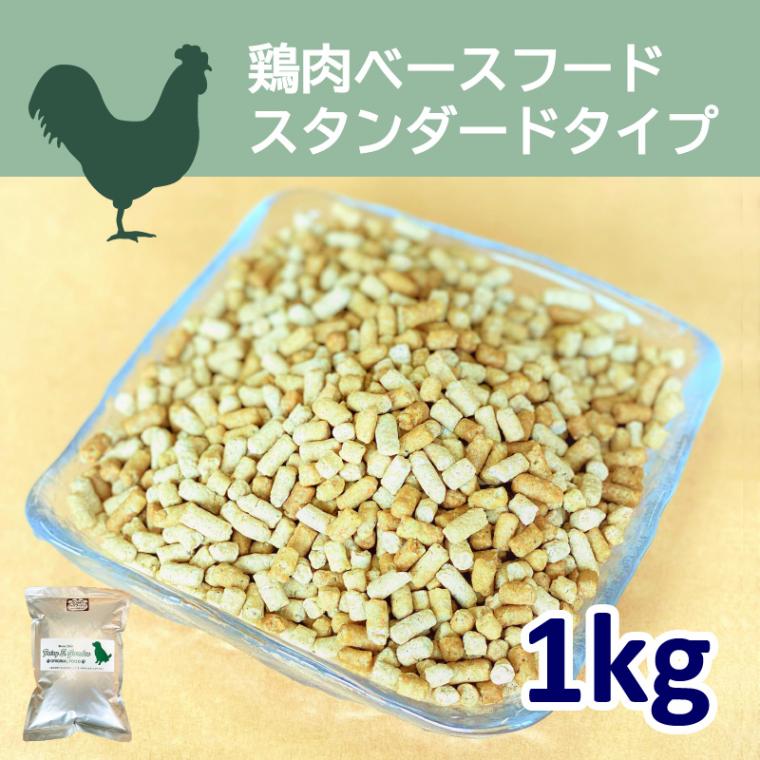 ١աɡɥ 1kgꡦ ڹ̵źåɥåաɡۡڥҥ塼ޥ󥰥졼Ǻ