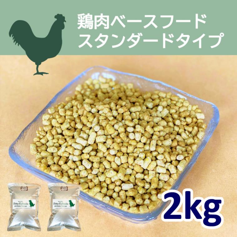 ١աɡɥ 1kg2ꡦڹ̵źåɥåաɡۡڥҥ塼ޥ󥰥졼Ǻ