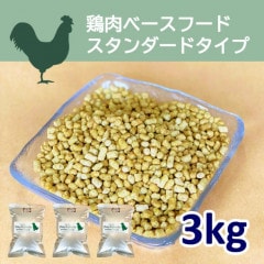 ١աɡɥ 1kg3ꡦ ڹ̵źåɥåաɡۡڥҥ塼ޥ󥰥졼Ǻ