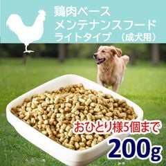 ( ̾���ѹ��� �����١��������ƥʥ󥹥ա��ɡ��饤�ȥ����� 200g�����������ꡦ �ڹ�̵ź�åɥå��ա��ɡۡڥҥ塼�ޥ󥰥졼���Ǻ��