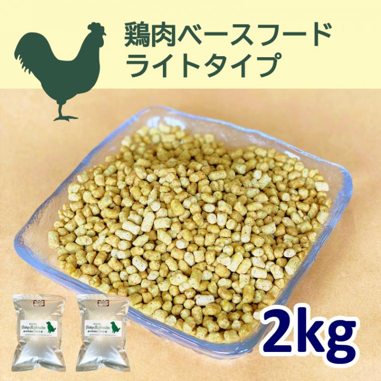オブレモドッグフード鶏肉 800g 4袋 オブレモドッグフード鶏肉 800g 4袋