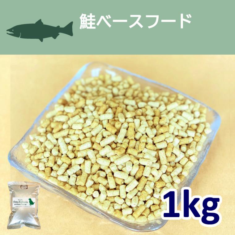 ١ա 1kgꡦ ڹ̵źåɥåաɡۡڥҥ塼ޥ󥰥졼Ǻ