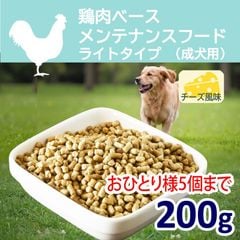 ( ̾���ѹ��˷����١��������ƥʥ󥹥ա��ɡ��饤�ȥ����� 200g<��������̣>�����������ꡦ�ڹ�̵ź�åɥå��ա��ɡۡڥҥ塼�ޥ󥰥졼���Ǻ��