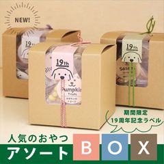 �͵��Τ���ĥ�������BOX���ɺ����Τ���Ĥϲ��ˤ��롩�ɡ����եȤˤ��