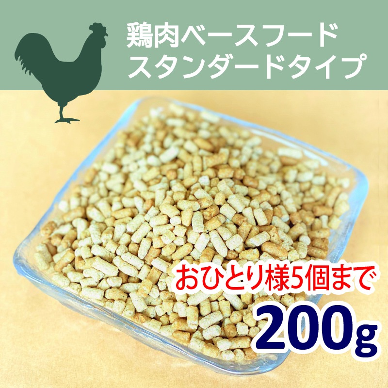 �����١����ա��ɡ�����������ɥ����� 200g �����������ꡦ  �ڹ�̵ź�åɥå��ա��ɡۡڥҥ塼�ޥ󥰥졼���Ǻ��