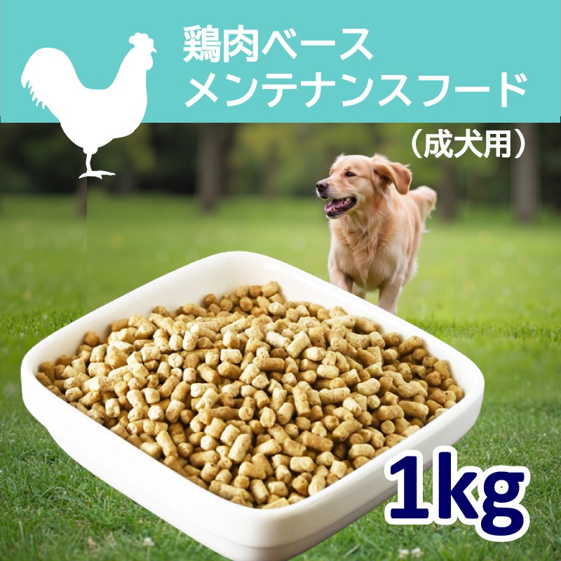 ( ̾���ѹ��� �����١��������ƥʥ󥹥ա��ɡ�1kg�����������ꡦ �ڹ�̵ź�åɥå��ա��ɡۡڥҥ塼�ޥ󥰥졼���Ǻ��