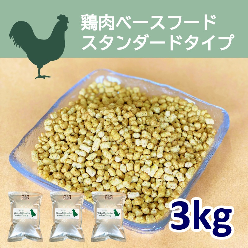 �����١����ա��ɡ�����������ɥ����� 1kg��3�����������ꡦ �ڹ�̵ź�åɥå��ա��ɡۡڥҥ塼�ޥ󥰥졼���Ǻ��