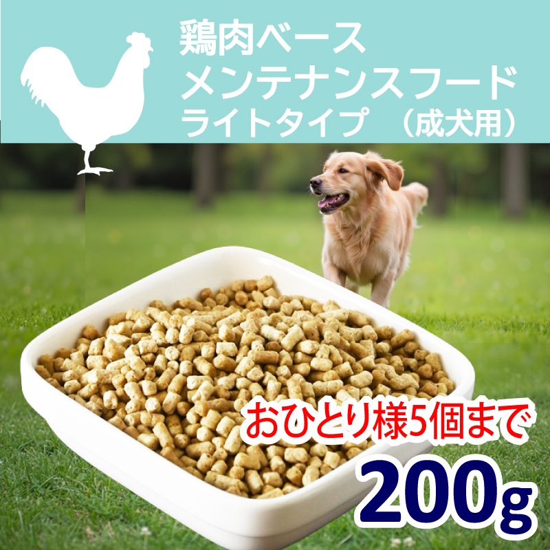 ( ̾���ѹ��� �����١��������ƥʥ󥹥ա��ɡ��饤�ȥ����� 200g�����������ꡦ �ڹ�̵ź�åɥå��ա��ɡۡڥҥ塼�ޥ󥰥졼���Ǻ��