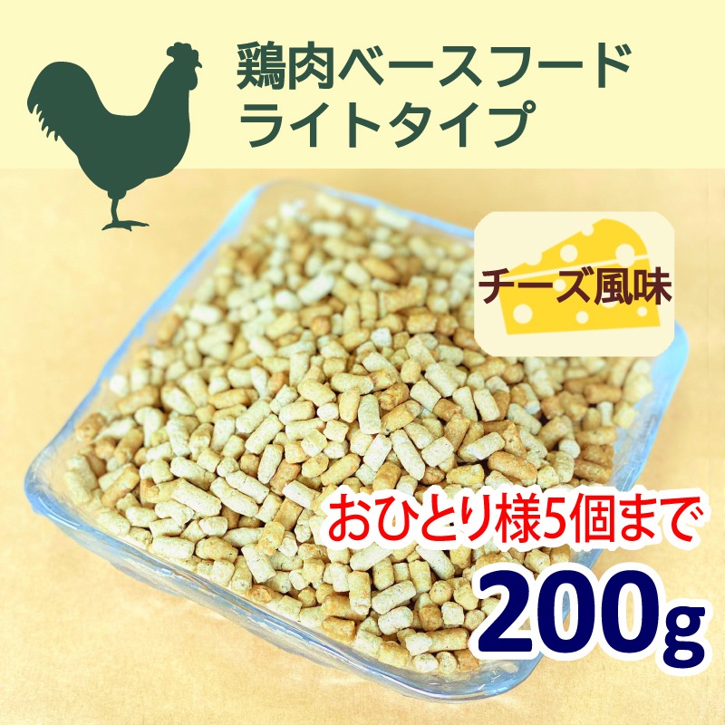 ١աɡ饤ȥ 200g<̣>ꡦڹ̵źåɥåաɡۡڥҥ塼ޥ󥰥졼Ǻ