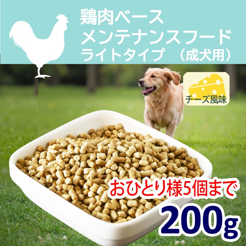 ( ̾���ѹ��˷����١��������ƥʥ󥹥ա��ɡ��饤�ȥ����� 200g<��������̣>�����������ꡦ�ڹ�̵ź�åɥå��ա��ɡۡڥҥ塼�ޥ󥰥졼���Ǻ��