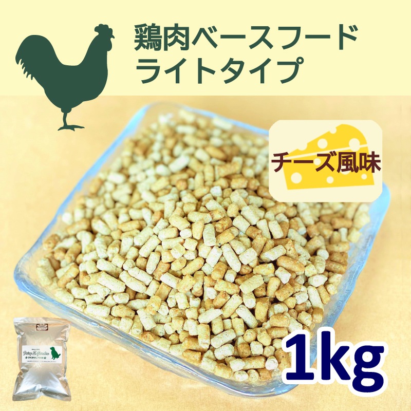 �����١����ա��ɡ��饤�ȥ����� 1kg <��������̣>�����������ꡦ�ڹ�̵ź�åɥå��ա��ɡۡڥҥ塼�ޥ󥰥졼���Ǻ��