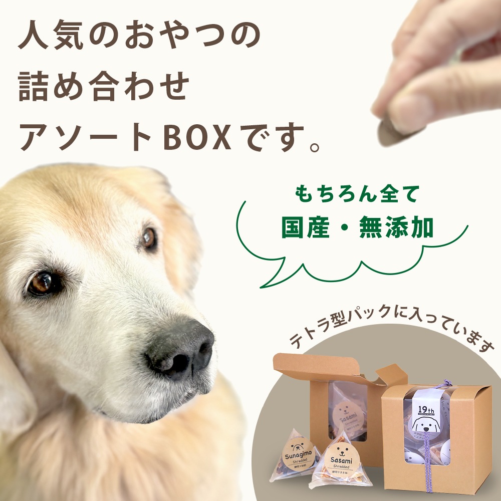 11/1~ ۿ͵ΤĥBOXեȤˤ