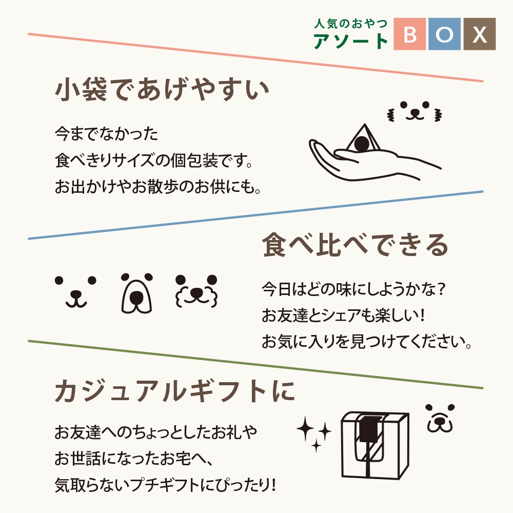 11/1~ ۿ͵ΤĥBOXեȤˤ