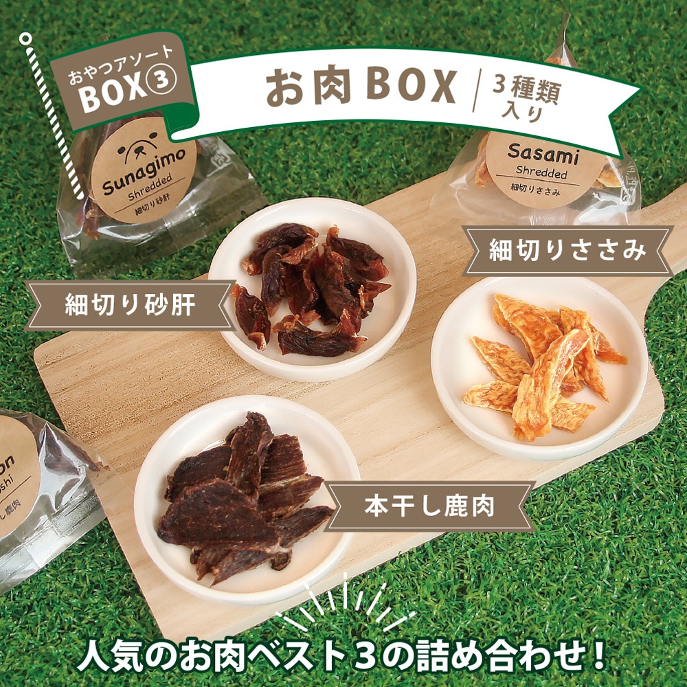 11/1~ ۿ͵ΤĥBOXեȤˤ