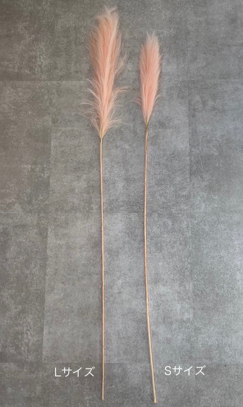 ふわふわパンパスグラスS（ピンク）|おしゃれなフェイクグリーン・人工