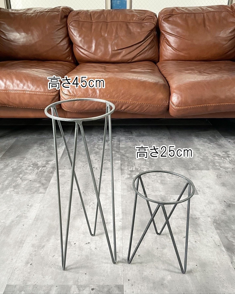 鉢スタンド(直径16.5cm/高さ45cm)