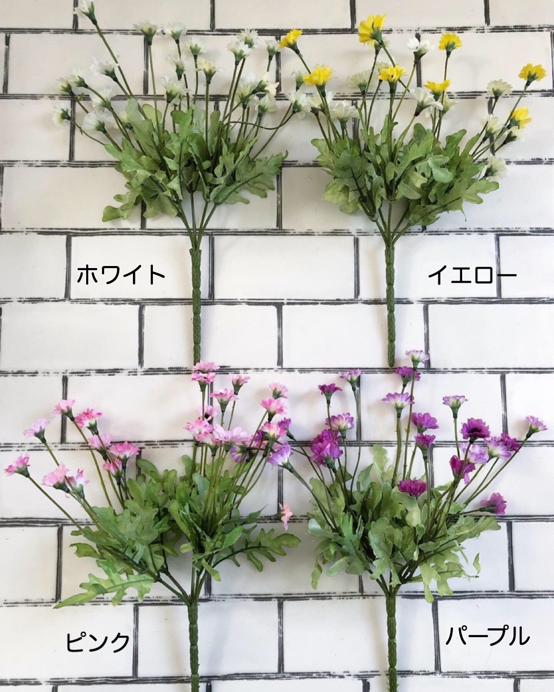 道端に咲く小花（ピンク）|おしゃれなフェイクグリーン・人工観葉植物