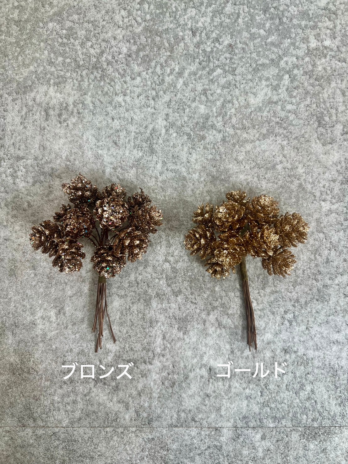 キラキラの小さな松ぼっくり 12個入り(ゴールド)|おしゃれなフェイク