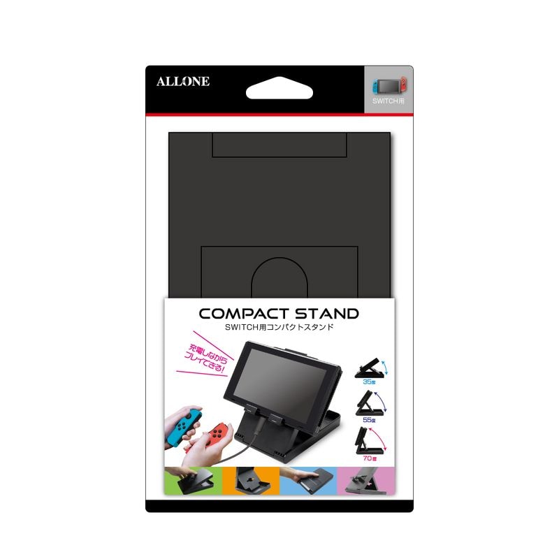Switch用コンパクトスタンド