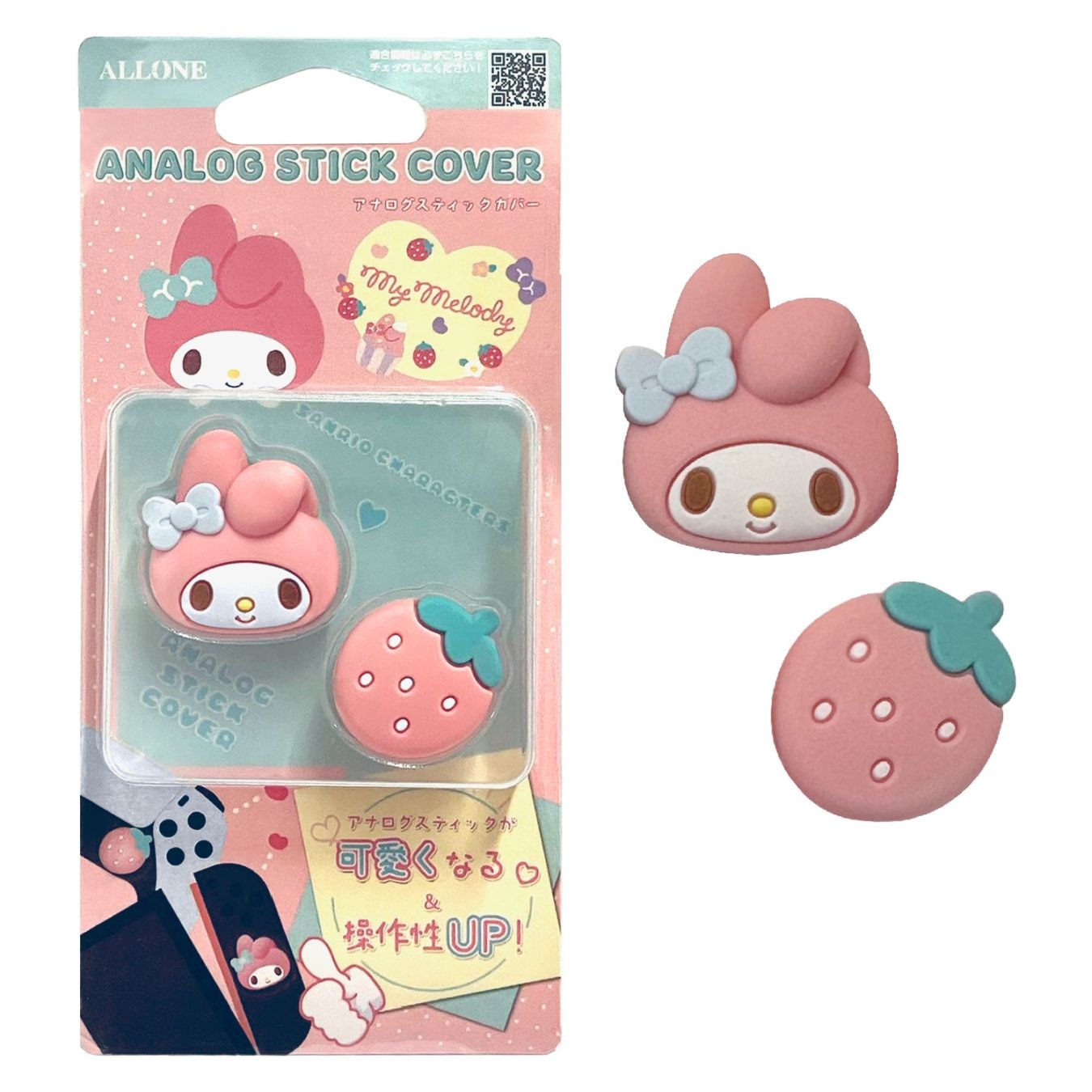 ゲーム用アナログスティックカバー サンリオキャラクターズ マイメロディ
