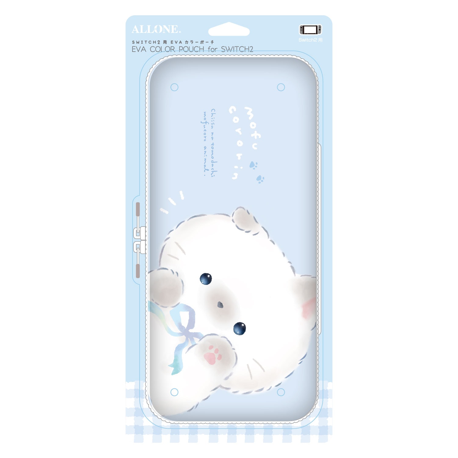 【12月5日発売！ただいま予約受付中】Switch2用EVAカラーポーチ Q-LiAもふころりんシリーズ ネコ