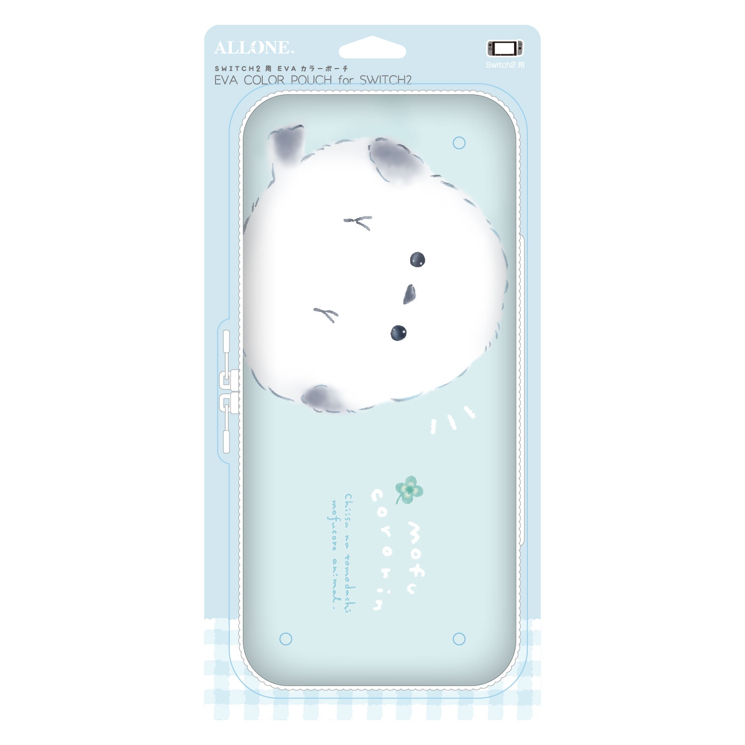 【12月5日発売！ただいま予約受付中】Switch2用EVAカラーポーチ Q-LiAもふころりんシリーズ シマエナカ゛