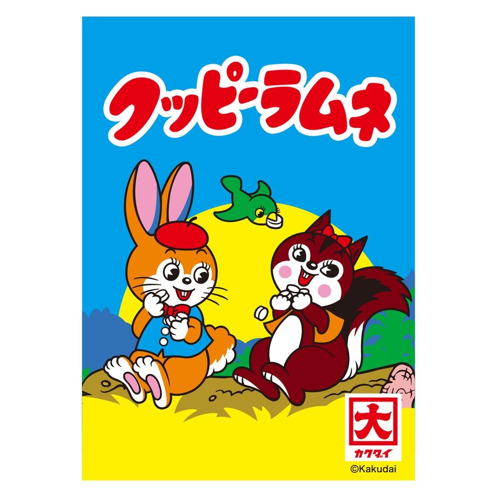 【11月21日発売予定！ただいま予約受付中】カードスリーブレギュラー用キャラクタースリーブ クッピーラムネ フレンズ