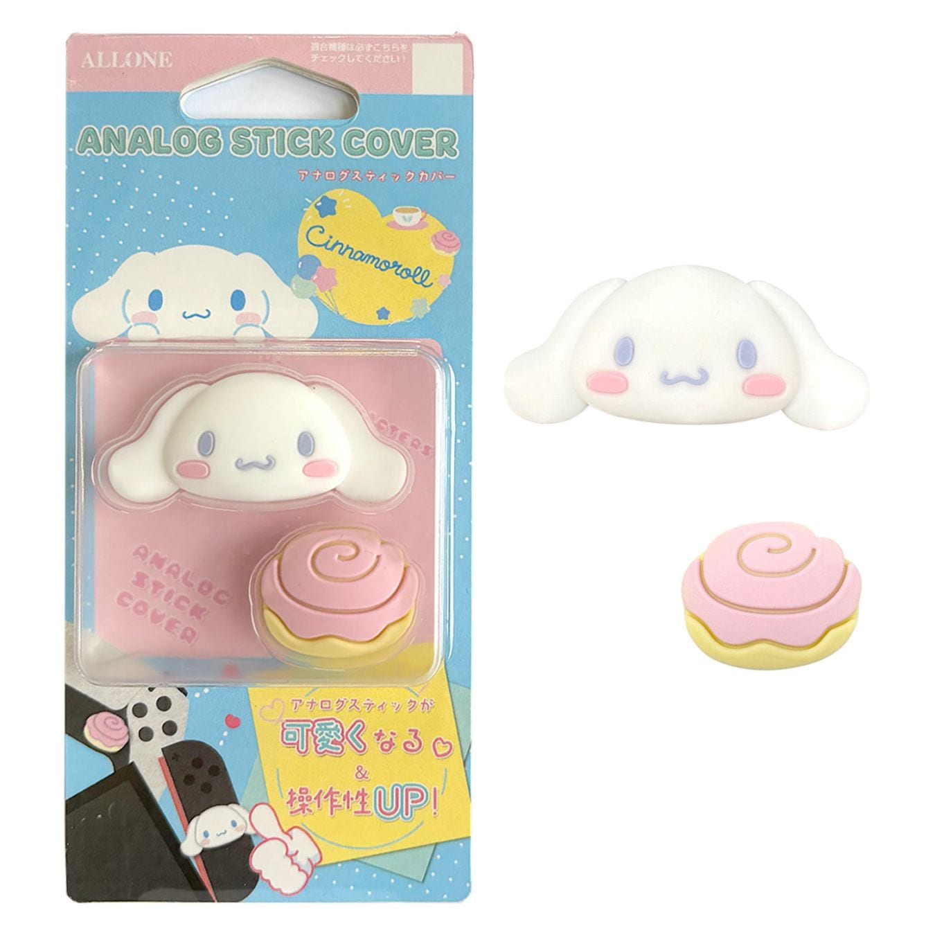 【12月19日発売予定！ただいま予約受付中】ゲーム用アナログスティックカバー サンリオキャラクターズ シナモロール