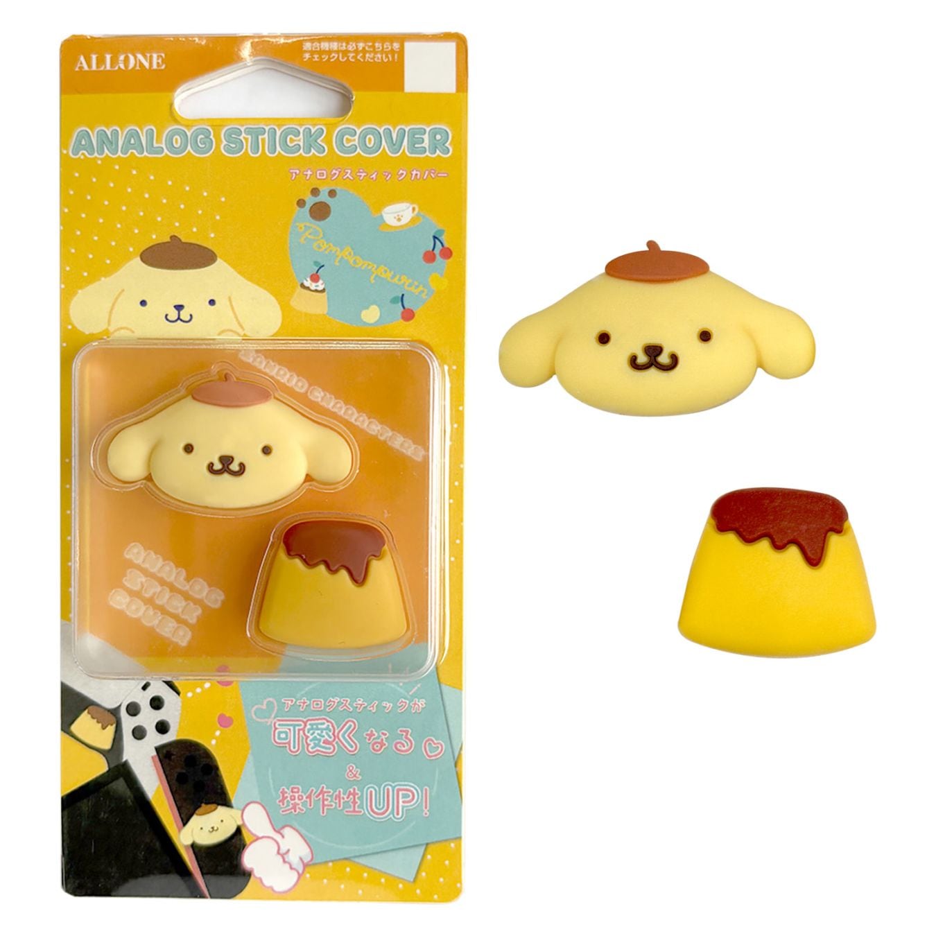 ゲーム用アナログスティックカバー サンリオキャラクターズ ポムポム