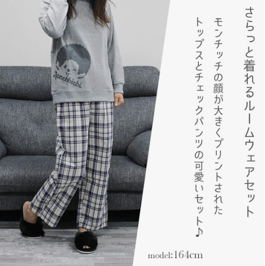 モンチッチ ルームウェア　おうち時間　リラックス　かわいい　パジャマ　スゥエット　上下セット