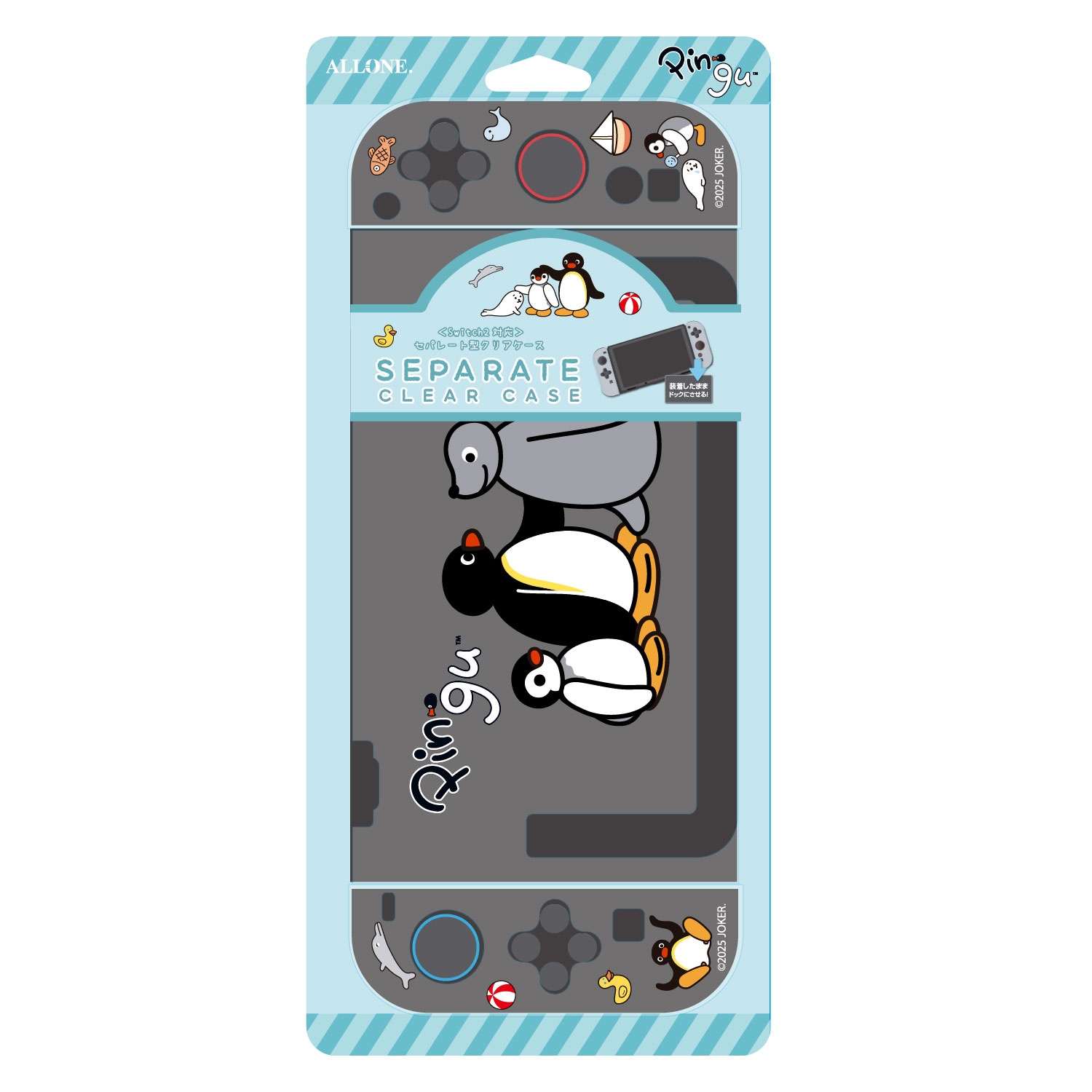 【2月上旬発売予定！ただいま予約受付中】ゲーム用セパレート型クリアケース　ピングー　フレンズ
