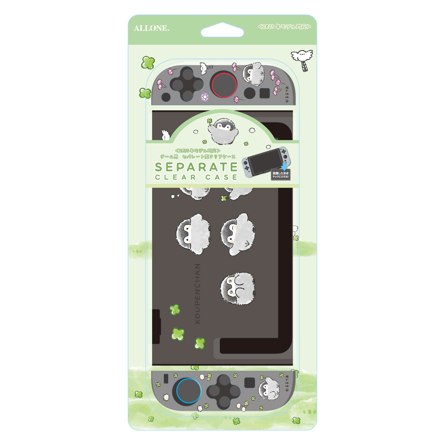 【2月上旬発売予定！ただいま予約受付中】ゲーム用セパレート型クリアケース コウペンちゃん