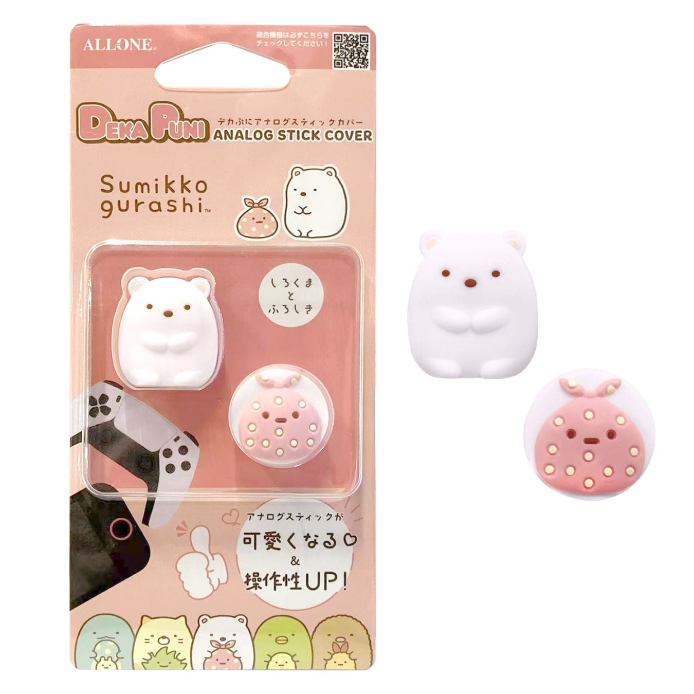 ゲーム用アナログスティックカバー すみっコぐらし しろくま＆ふろしき