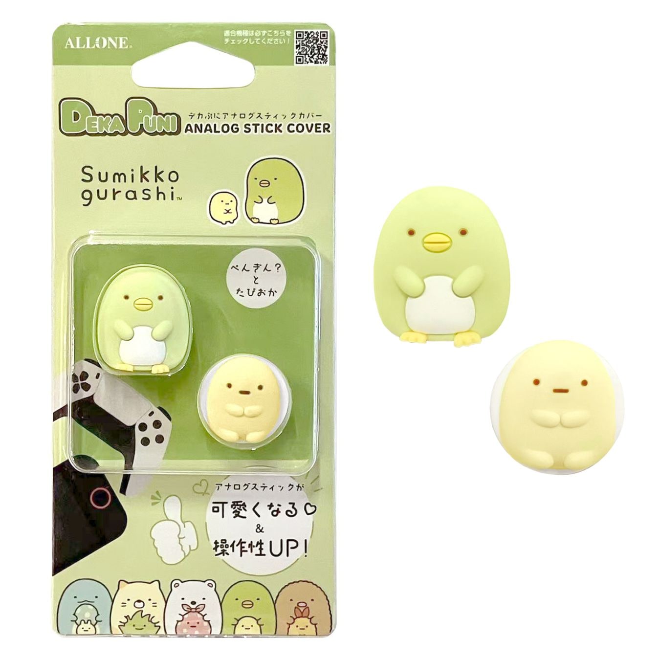 ゲーム用アナログスティックカバー すみっコぐらし ぺんぎん？＆たぴおか