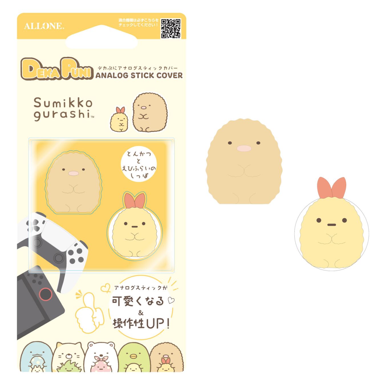 ゲーム周辺機器やアクセサリーのメーカー公式オンラインショップ【F