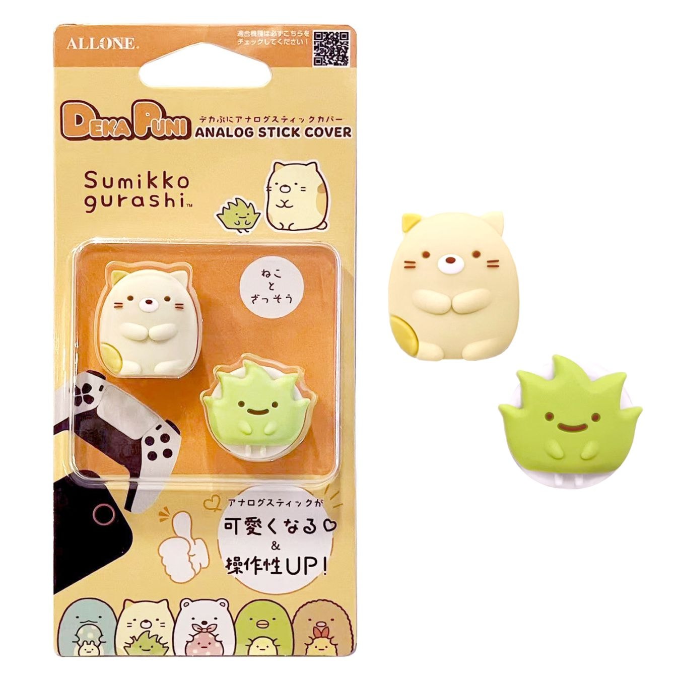 ゲーム用アナログスティックカバー すみっコぐらし ねこ＆ざっそう