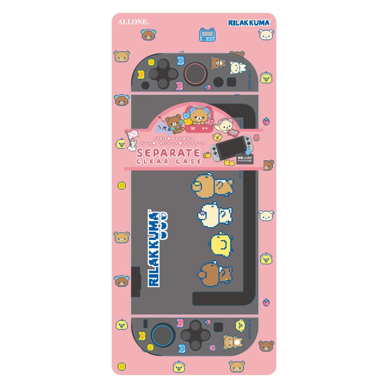 【6月30日発売予定！ただいま予約受付中】ゲーム用セパレート型クリアケース リラックマ ポップ　ALG-NS2SCRKPO
